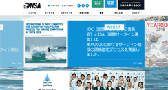 Desktop Screenshot of nsa-surf.org
